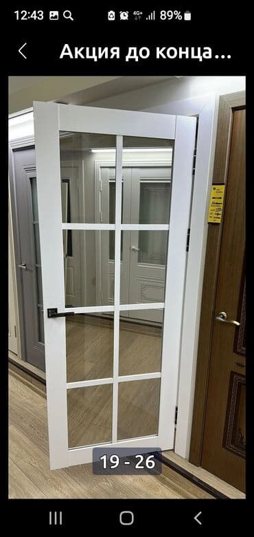 деревянные двери цена бишкек: Двери. Россия.Межкомнатные двери оптом и в розницу. Цена ниже — 20