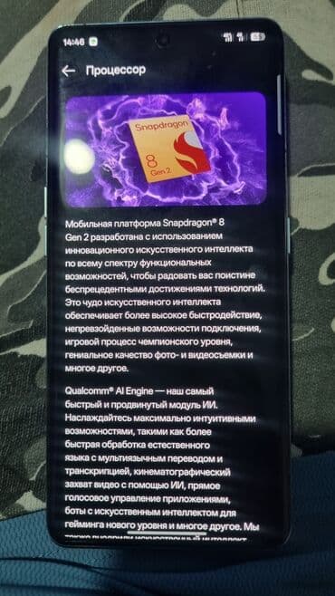 телефон оппа: Oppo Find X6 Pro, Колдонулган, 512 ГБ, түсү - Жашыл, 2 SIM, eSIM — 4