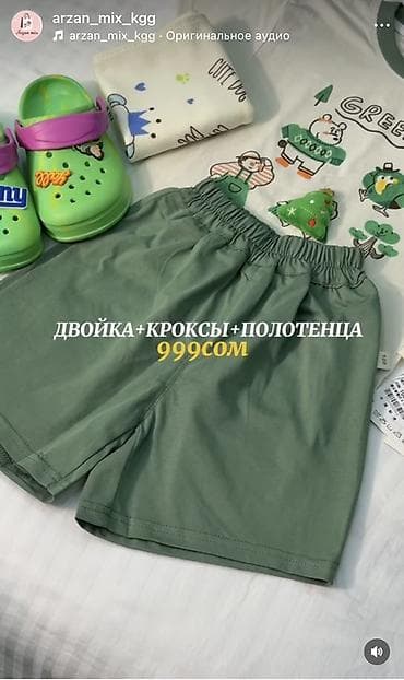 Комплект, цвет - Голубой, Новый — 7
