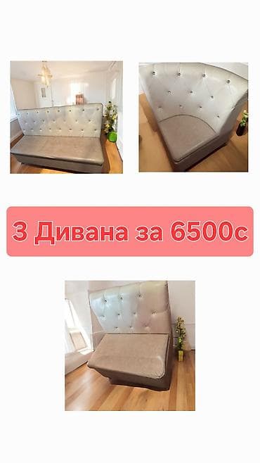 кухонные гарнитуры уголок: Кухонный мягкий уголок, Б/у, Другой материал, цвет - Бежевый — 1