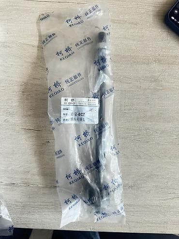 Рулевая тяга Geely Оригинал, Китай