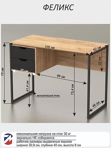 кресло офисное престиж: Офисный стол, Нерегулируемый, цвет - Коричневый, Прямоугольный, Дерево — 3