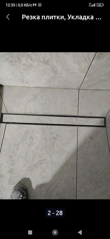 Услуги по строительству и ремонту: Резка плитки, Укладка плитки в ванной, Укладка плитки на стену | Керамическая плитка, Керамогранитая плитка, Мраморная плитка | Вертикальная укладка, Диагональная укладка, Горизонтальная укладка Больше 6 лет опыта — 7