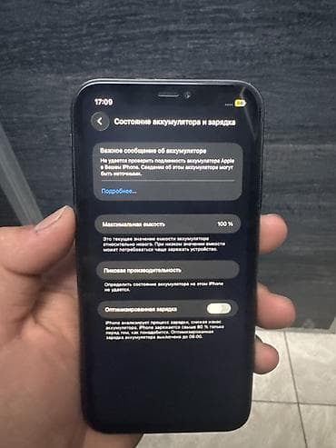 самсунг с 25 бишкек: IPhone 11, Колдонулган, 64 ГБ, Кара, 100 % — 4