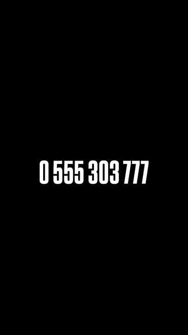 Номер телефона с красивой комбинацией цифр: 0 555 303 777