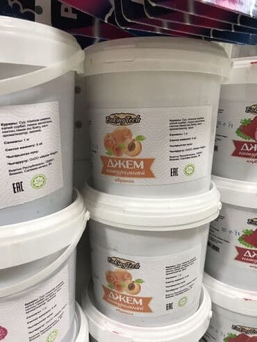 мармелад радуга цена бишкек: Продаём джемы натуральные.
1 кг — 2