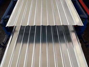 профнастил оцинкованный цена бишкек: Профнастил оцинкованные 0.3,0.35,0.40,0.45,0.5,0.7 толщина — 2