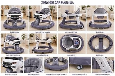 ходунки новые: Ходунки для малыша Babywalker BABYAI - Для детей от 6 месяцев - — 8