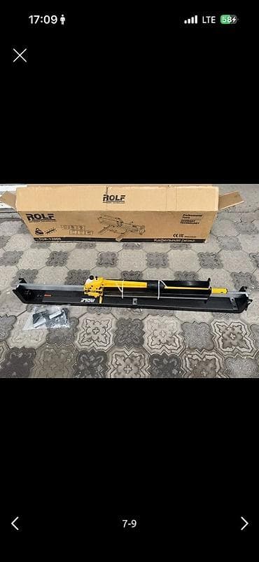 станина: Новый, Платная доставка — 1