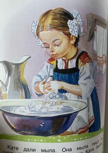 купить книгу кладбище домашних животных: Книга «Рассказы из азбуки» в отличном состоянии. Большие буквы — 4