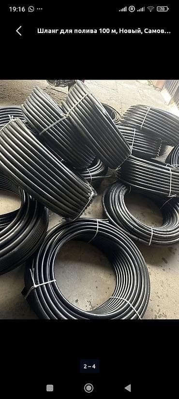 пленка шланг: Шланг для полива — 5
