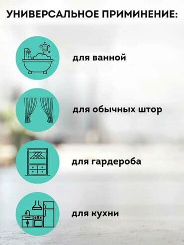 тряпки для пола: Карнизы для ванной из чистой нержавейки(НЕРЖ) #карниз #карниздлядуша — 2