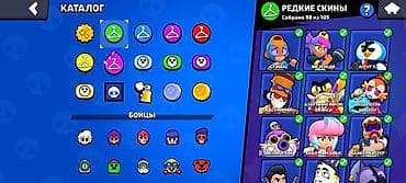 Видеоигры и приставки: Игровой аккаунт Brawl Stars Основное: - Трофеи: 101 161 (рекорд — 9