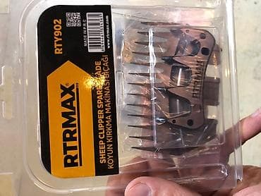 драбилка унверсал: Электрическая машинка для стрижки овец RTRMAX - Модель: RTY902 (набор — 3