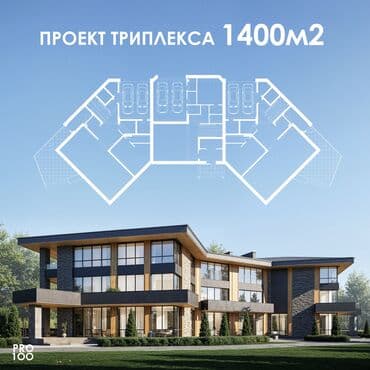 утопления дома: Дизайн, Проектирование | Офисы, Квартиры, Дома — 5