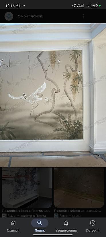 Аренда инструментов: Больше 6 лет опыта — 1