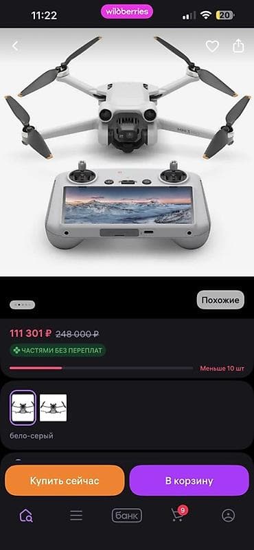 macbook air 13: НОВЫЙ Квадрокоптер DJI Mini 3 Pro с пультом DJI RC (встроенный экран) — 1