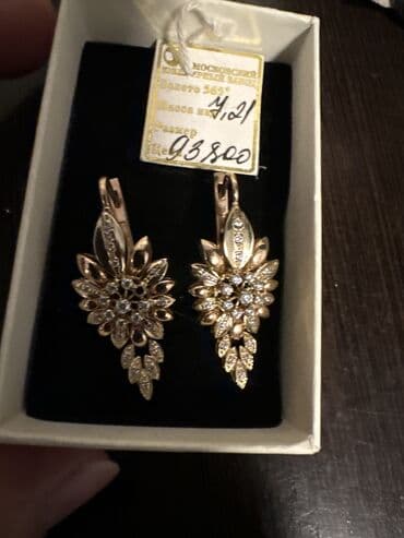 осенний балл: Набор украшений, Женские, Новый — 1