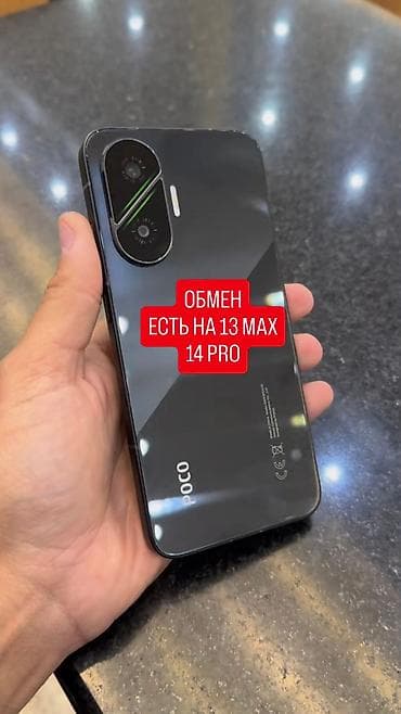 поко f5 pro: Poco F7, Б/у, 512 ГБ, цвет - Серый, 2 SIM — 1