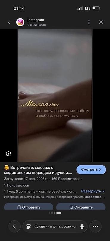 Массаж: Массаж | Лимфодренажный массаж — 8