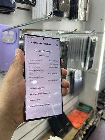 galaxy alpha: Samsung Galaxy S23 Ultra, 256 ГБ, цвет - Черный, 2 SIM — 2