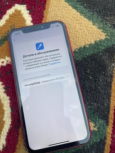 Техника жана электроника: IPhone XR, (PRODUCT)RED, обмен на айфон 11 с моей доп 1.2к фейс не — 4