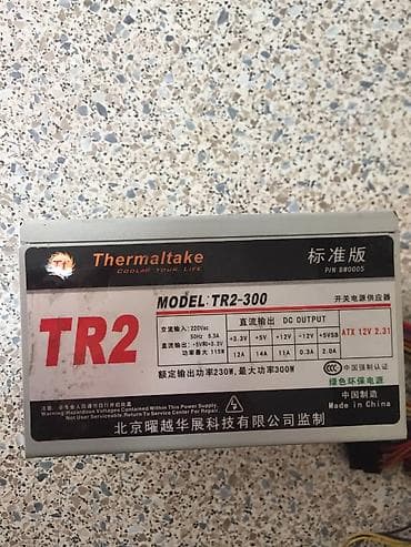 Источник питания (блок) для ПК Thermaltake Номинальная мощность