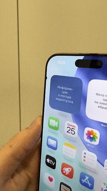 aifon xs: IPhone 16 Pro Max, Б/у, 256 ГБ, Desert Titanium, Защитное стекло, 94 % — 7