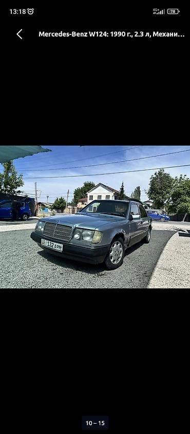 android teyes cc3: Mercedes-Benz W124: 1990 г., 2.3 л, Механика, Бензин, Седан — 1