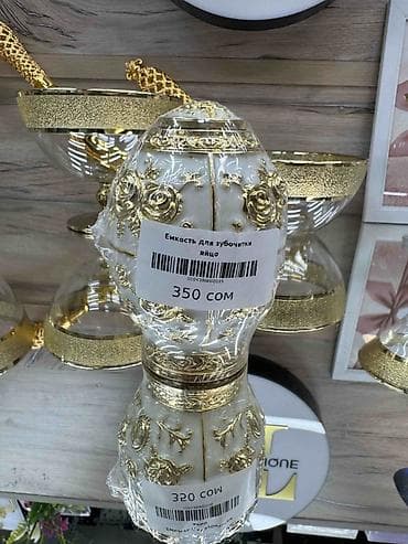оптом вазы: Декоративная ёмкость для зубочисток в форме яйца на подставке. Изделие — 1