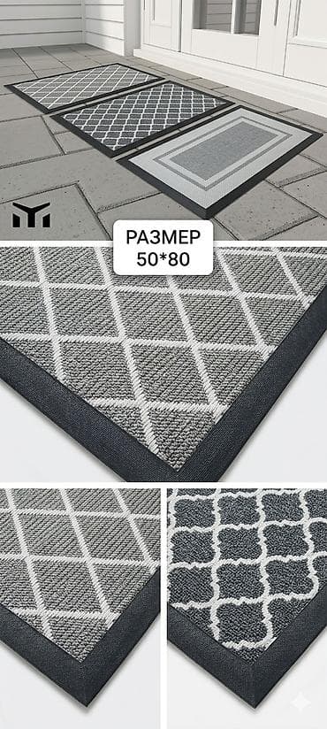 Килемдер жана паластар: Коврик для прихожей тряпочный 50×80 AP-YM 050 - Размер: 50×80 см - — 2