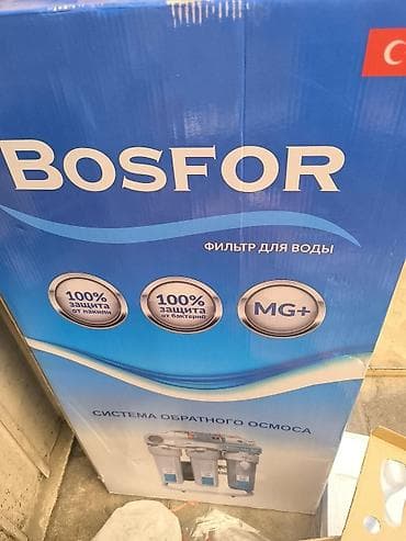 умягчитель: Система очистки воды BOSFOR — обратный осмос в компактном корпусе — 9