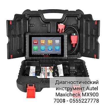 x 7: Профессиональные автодиагностические и иммо‑инструменты Autel 1) — 5