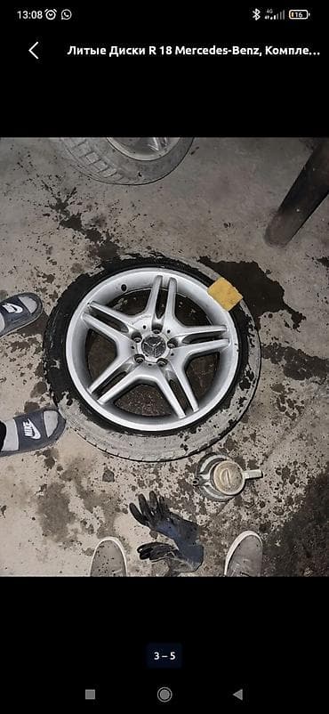 Унаа: Куйма Дисктер R 18 Mercedes-Benz, Комплект, тешиктери - 5, Колдонулган — 3