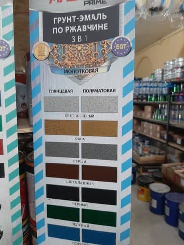 национал краска: Краски 3в1 грунт эмаль производства Смоленского ЛКЗ оптом и в розницу — 10
