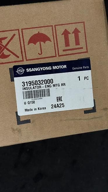 Автозапчасти: Подушка мотора Ssangyong 2012 г., Новый, Оригинал, Корея — 6