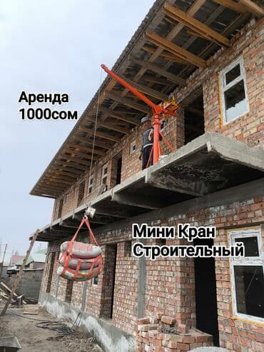 компрессор на аренду: АРЕНДА инструмента Все виды инструментов Леса Бетономешалка — 15