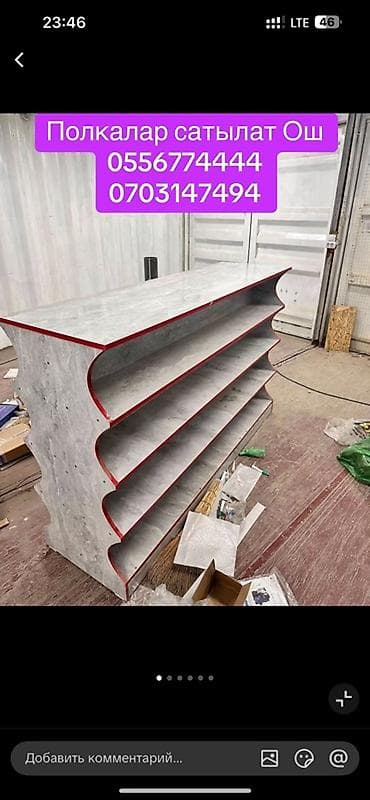 Торговое оборудование для магазина: - Панели-рейки (slatwall), белые — 3