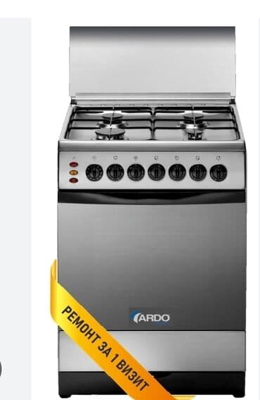 газ котел ремонт: Рем Ремонт газовых плит Плитка Комфорка Ремонт духовка Духовка вытежка — 1