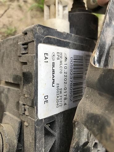 епс блок: Электрический стояночный тормоз (EPB) Subaru — комплект Состав: - — 3
