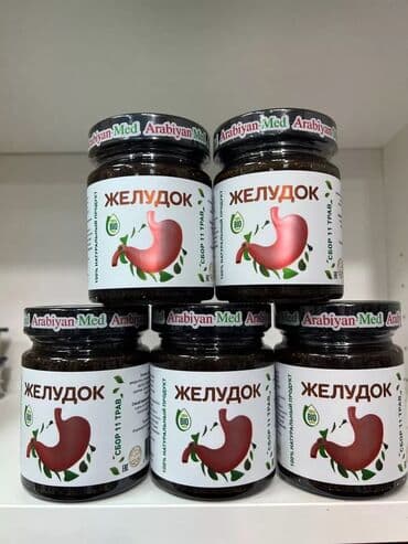 кофе в капсулах бишкек: Показания: способствует снижению — 1