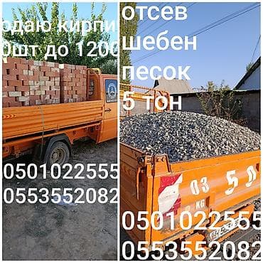 мука 1 сорт 50 кг: Пустотелый, дырчатый, Жженый кирпич, Полублок, 250×120×90 — 2