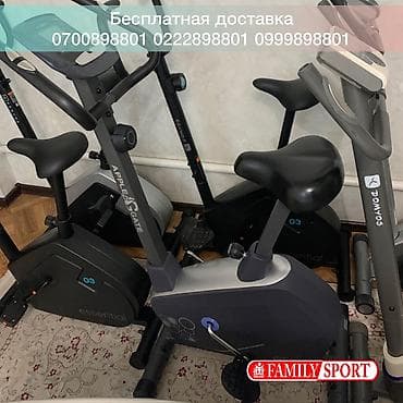 Велотренажеры domyos Велотренажёр Велотренажёры в наличии Новый