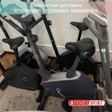 Бутсы: Велотренажеры domyos Велотренажёр Велотренажёры в наличии Новый — 1