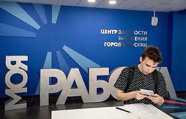 high experience: Услуга: ищу работу без опыта (мне 16 лет) Готов рассмотреть любую — 1