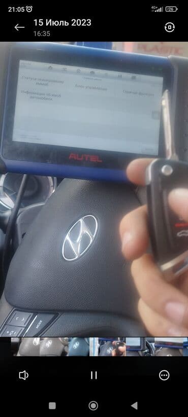 охрана ночная смена: Изготовление ключей, ремонт автозаков, восстановление при полной — 6