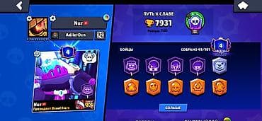 Аккаунт Brawl Stars - Трофеи: 7931 (рекорд 7933) - Собрано бойцов: 49