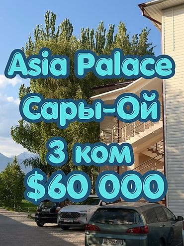 Квартиры: 3 комнаты, 45 м², Элитка, 1 этаж, Евроремонт — 1