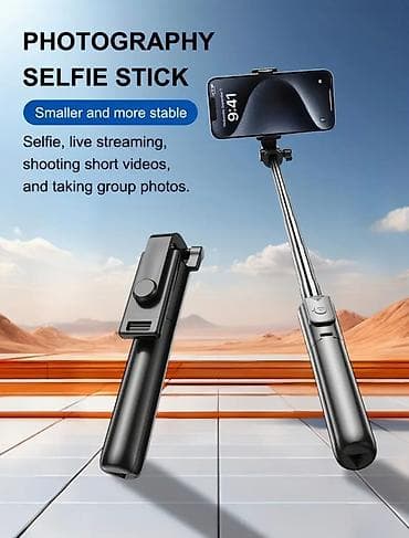 Видеонаблюдение: ПО ОПТОВОЙ ЦЕНЕ В РОЗНИЦУ ЕСТЬ Штатив\ селфи палка\ пульт\ — 4