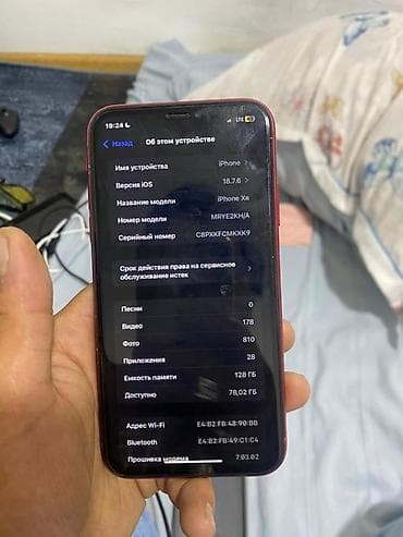 купить бу iphone x: IPhone Xr, Красный — 6